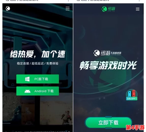 探索地铁逃生模式：详细指引如何在游戏主界面快速找到并进入