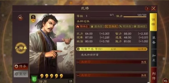 《三国志战略版》如鸢徐庶最强阵容搭配策略：解锁隐藏战力，打造无敌智谋组合！