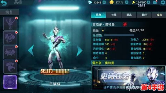 奥特曼宇宙英雄：高效攻略解锁等离子精魄，速刷技巧助你战力飙升！