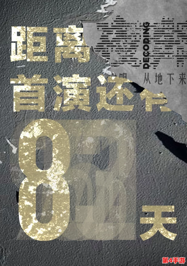 探索暗喻边界:幻想级超硬黑面包的独特匠心制作工艺揭秘 探索暗喻边界:幻想级超硬黑面包的独特匠心制作工艺揭秘