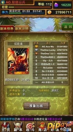 《我叫MT2》深度策略：精准掌握落雁技能，解锁战斗新维度与高效输出策略