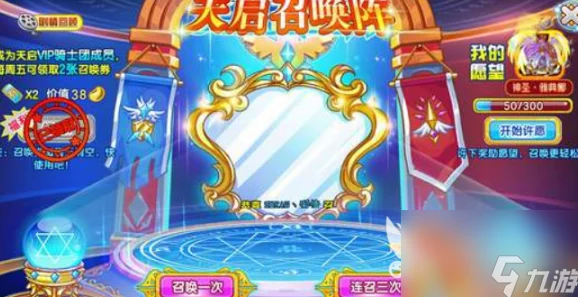 西普大陆手机版天启纪元挑战：玲珑关卡完美通关策略与技巧详解