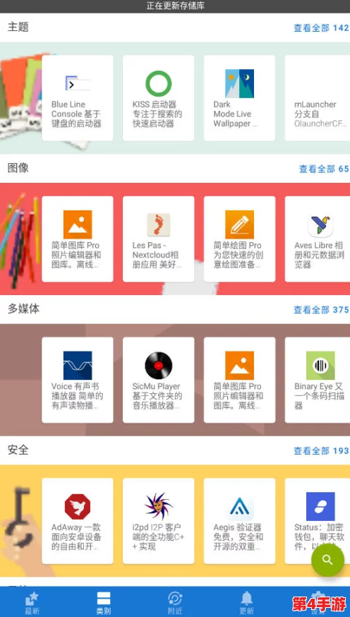 中国X站安装包：全面解析其功能特点与使用指南，助你轻松上手并享受最佳体验