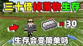 探索《我的世界》钓鱼竿极致效能：最佳附魔搭配策略全解析