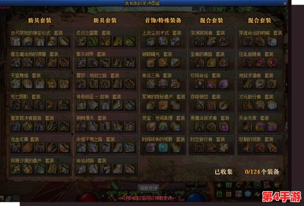 DNF游戏中如何快速使用表情？掌握这个按键技巧让交流更生动！