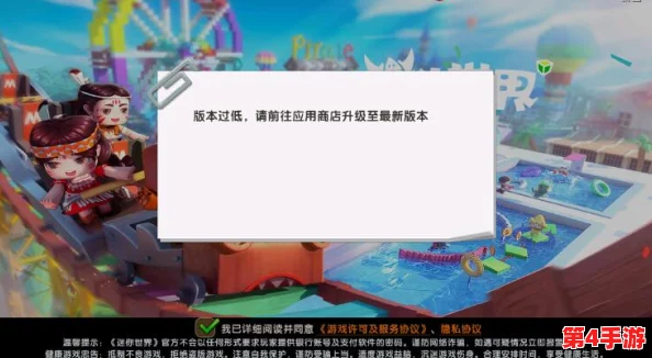 遇到迷你世界无法更新问题？实用解决方案助你快速恢复游戏最新版本！