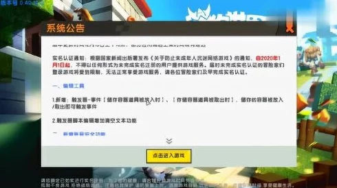 遇到迷你世界无法更新问题?实用解决方案助你快速恢复游戏最新版本! 遇到迷你世界无法更新问题?实用解决方案助你快速恢复游戏最新版本!