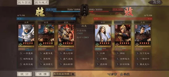 赵云张飞关妹加点,游戏角色培养新策略与技巧分享,让你在战斗中更具优势! 赵云张飞关妹加点,游戏角色培养新策略与技巧分享,让你在战斗中更具优势!