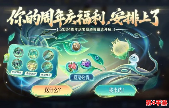 王者周年庆是几月几号2024？了解活动安排与精彩内容，尽享游戏盛宴！