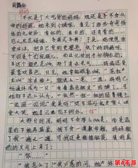 小红吃小明jijii作文怎么写？专家分享创作技巧与灵感来源，助力学生提升写作水平