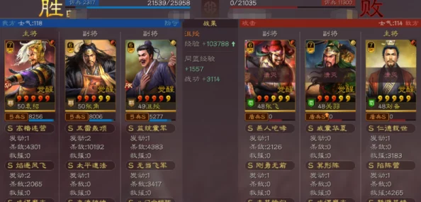 三国杀十周年庆典:详解兑换码输入位置与步骤,轻松领取专属福利! 三国杀十周年庆典:详解兑换码输入位置与步骤,轻松领取专属福利!