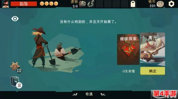 航海奇闻深度策略：枪手航线选择智慧排序与全面攻略指南