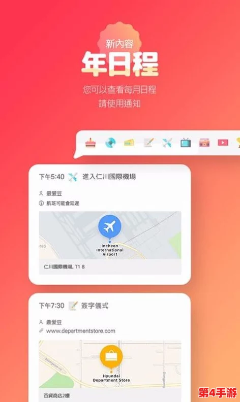 万篇长征-黑料不打烊2024网站：深度剖析与真实评价，带你了解背后的故事与真相