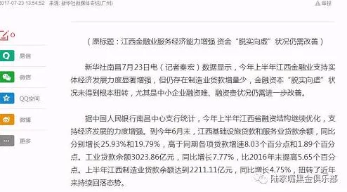 万篇长征-黑料不打烊2024网站：深度剖析与真实评价，带你了解背后的故事与真相
