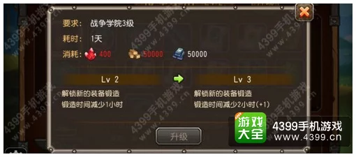 原始传奇策略：手札锻造优先级深度指南，揭秘优先打造哪个装备最划算？