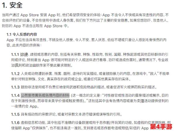 操逼软件啊啊啊：一款引发热议的应用程序，用户体验与隐私安全问题备受关注，引发广泛讨论和反思