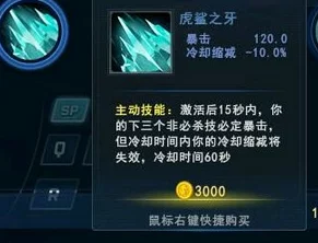 DNF玩家必看：太极与阴阳属性装备对比分析，哪一款更适合你的战斗风格？