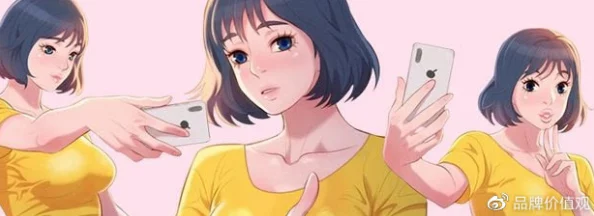 羞羞yy漫画：引发热议的网络文化现象，年轻人如何看待其影响与发展？