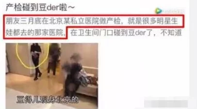 友田真希亂倫影片引发热议，网友讨论其对社会价值观的影响与反思