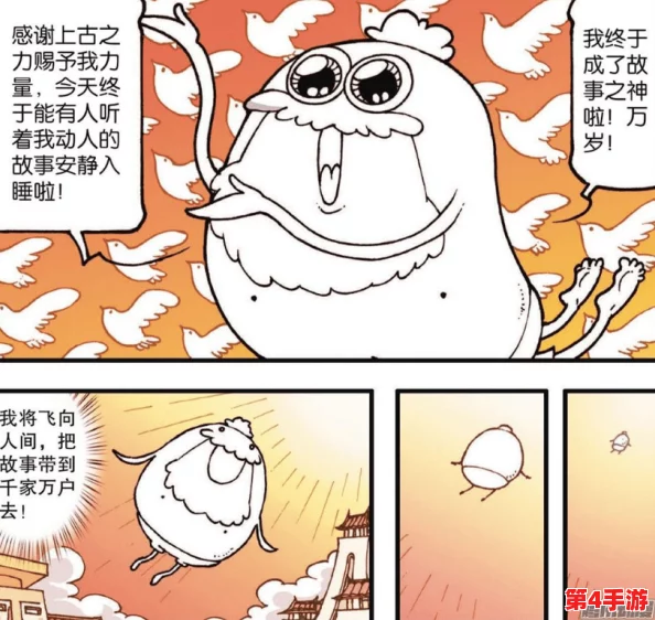 羞羞漫画入口在线观看：畅享最新热门漫画，尽情体验精彩故事与独特画风的完美结合！