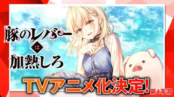 羞羞漫画入口在线观看：畅享最新热门漫画，尽情体验精彩故事与独特画风的完美结合！