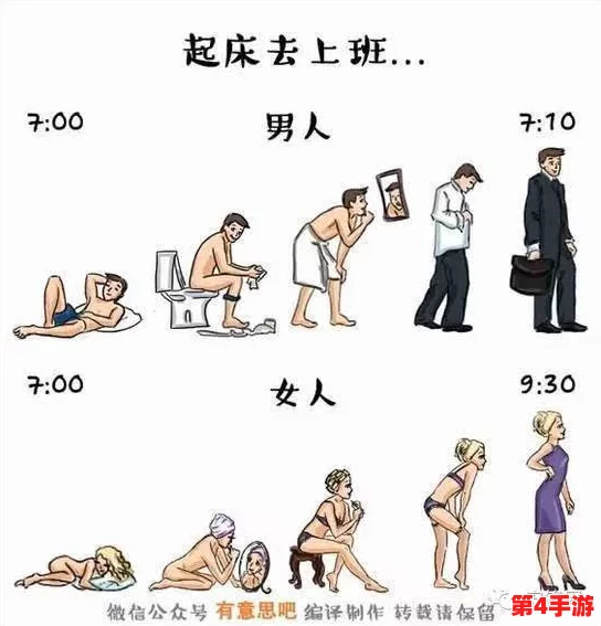 高冷男生尿急憋不住尿出来了，现场目击者惊呼：没想到他会这样失态！