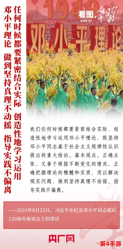 精东苏小小：在数字时代如何重塑传统文化与现代生活的交融，展现独特魅力与创新精神