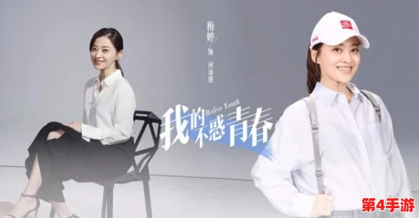 白洁赵敏张倩：三位女性在职场与生活中的奋斗故事，展现了不同背景下的坚韧与勇气