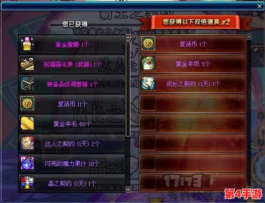 探索《地下城与勇士》中词条相等时，哪个属性提升最为显著？