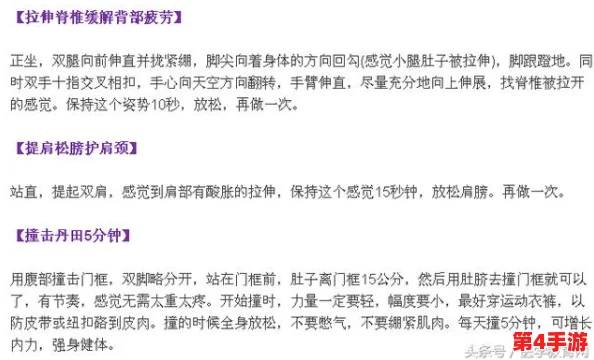 女方用嘴巴吃鸡后多久恢复图，详细解析恢复时间及注意事项，让你了解更多相关信息和建议