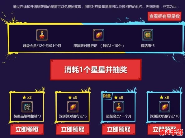 DNF回归玩家必看：精选兑换指南，助你快速重拾昔日辉煌