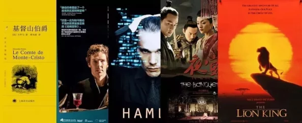国产电影一曲二曲三曲的区别：从叙事结构到情感表达，深入分析其独特魅力与观众体验差异
