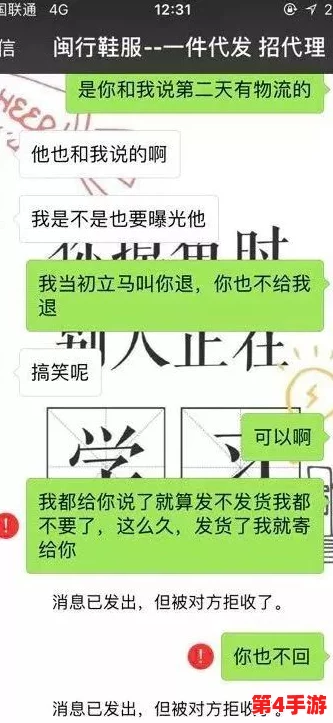 高危风险91每天免费三次，用户需谨慎操作以避免潜在损失和安全隐患