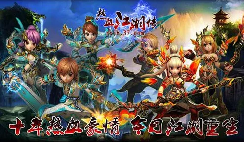 探寻热血江湖55级顶级护甲：揭秘隐藏地图中的甲胄秘境所在！