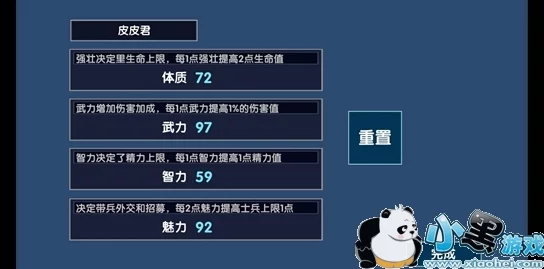 世界启元S2赛季文明选择指南：全面解析，助你精准挑选最强开局策略与推荐文明