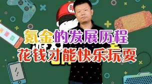 锵锵锵锵锵游戏免费观看,畅享精彩内容与无限乐趣,带你体验全新互动玩法! 锵锵锵锵锵游戏免费观看,畅享精彩内容与无限乐趣,带你体验全新互动玩法!