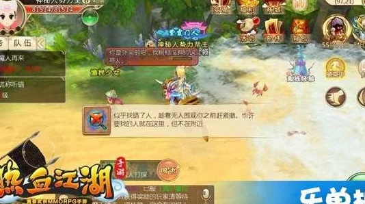 热血江湖手游评测：对比各版本小白龙，哪个才是你的最佳战斗伙伴？