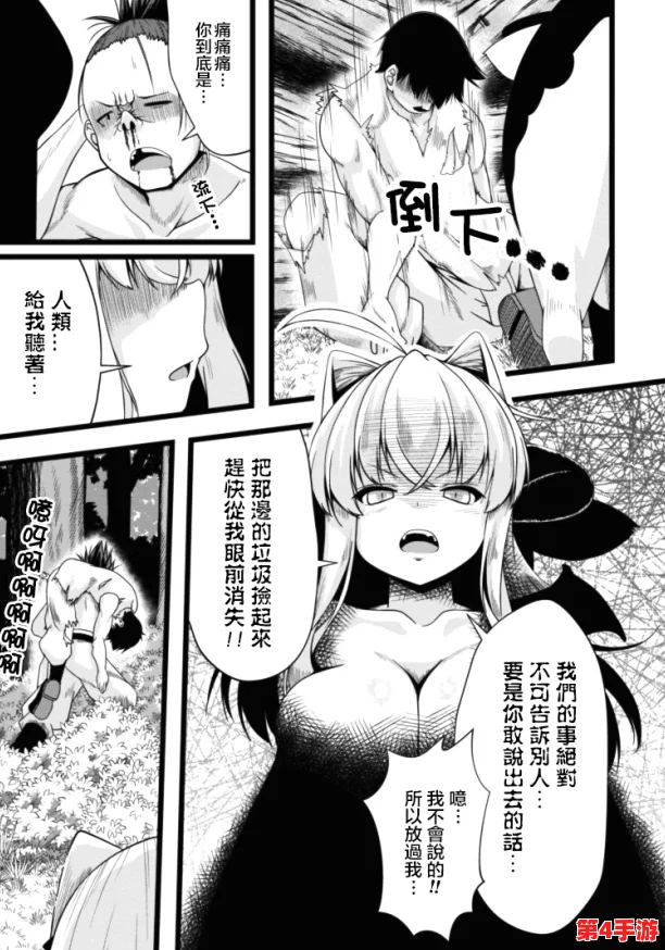 魅魔每天榨牛奶是好事还是恶性？探讨其对社会和文化的影响与潜在后果
