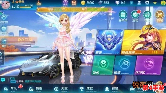 QQ飞车手游：揭秘顶级玩家追求的极限，最高着装度究竟能达到多少数值？