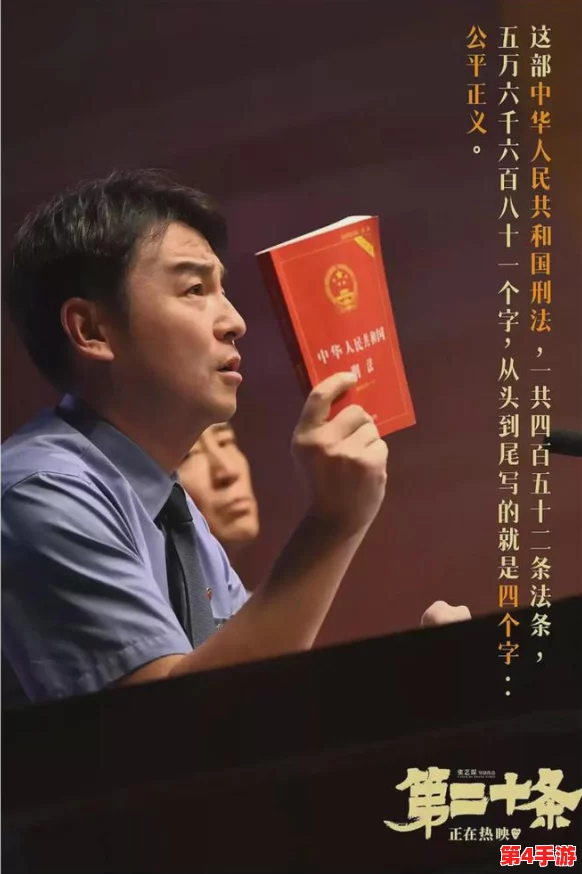 同性真人强弙112分钟：一场关于爱与欲望的深刻探讨，挑战传统观念，引发社会热议与思考