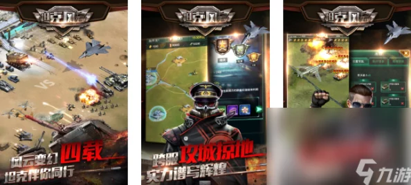 2024怀旧盛宴:精选耐玩老版小游戏&手游大集合,重温经典时光的不二之选! 2024怀旧盛宴:精选耐玩老版小游戏&手游大集合,重温经典时光的不二之选!