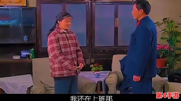 大叔看上女儿的闺蜜韩剧主角是谁？新剧引发热议，观众纷纷讨论角色设定与情感纠葛