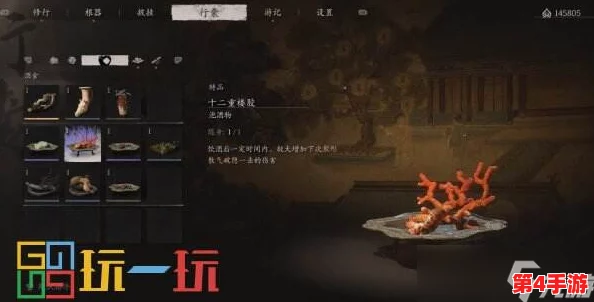 黑神话悟空：全面攻略鼠司空精魄获取方法，轻松解锁上品级战斗助力！