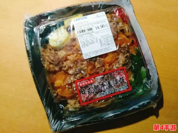 冷狐高质量小黄油：带你领略不一样的美味体验，感受舌尖上的极致享受与独特风味！