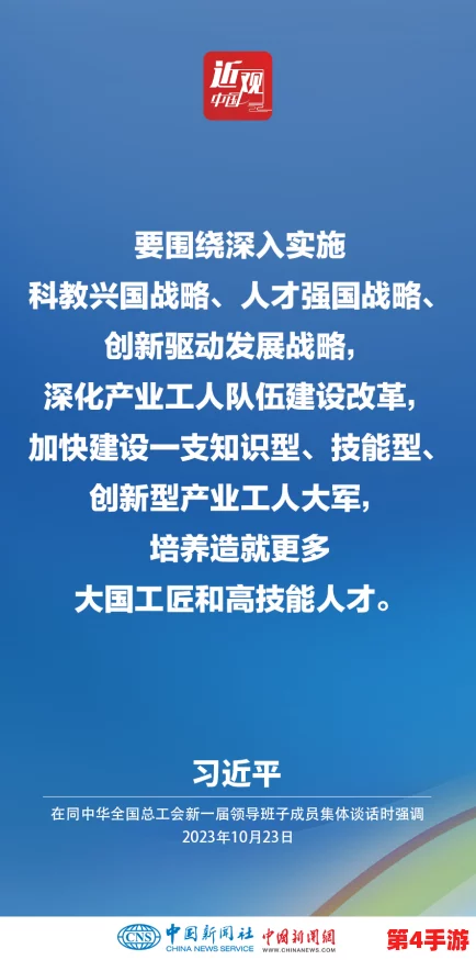 王伦宝：从普通职员到行业领军人物的奋斗历程与成功秘诀分享