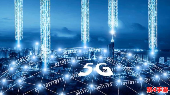 大陆5G奭：用户评价称其速度惊人，覆盖广泛，但部分地区信号仍有待提升
