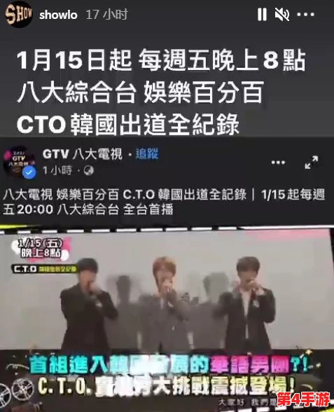 罗志祥5G天天奭多人观后感评:深入分析其在现代娱乐产业中的影响与受众反响 罗志祥5G天天奭多人观后感评:深入分析其在现代娱乐产业中的影响与受众反响