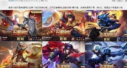 王者荣耀女生去掉小内皮肤引发热议，玩家们对新变化的看法与反应各不相同，讨论持续升温