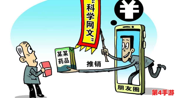性裸交游戏：探讨其对人际关系和心理健康的影响与反思