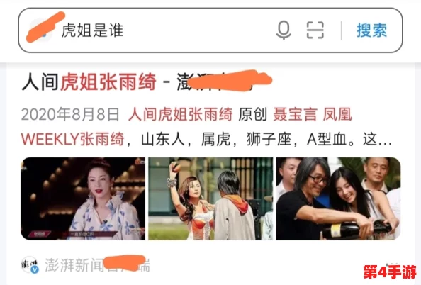黑料吃瓜爆料不打烊，娱乐圈最新绯闻层出不穷，明星私生活引发热议，网友纷纷围观讨论！